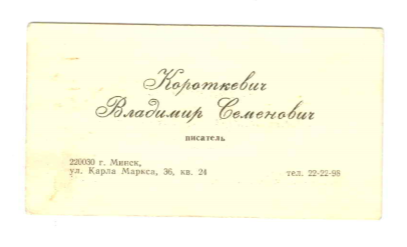 Фота Максіма Палавінка Фота Максіма Палавінка