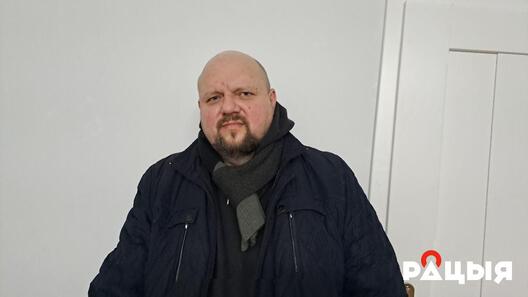 Вячаслаў Галагуцкі, фота з сайта Радыё Рацыя Вячаслаў Галагуцкі, фота з сайта Радыё Рацыя