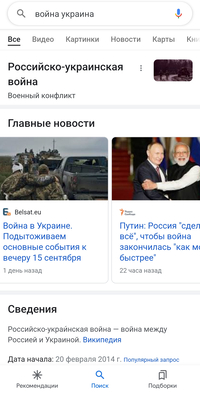 vojna_ukraina_zapros_2_kopiya.jpg vojna_ukraina_zapros_2_kopiya.jpg