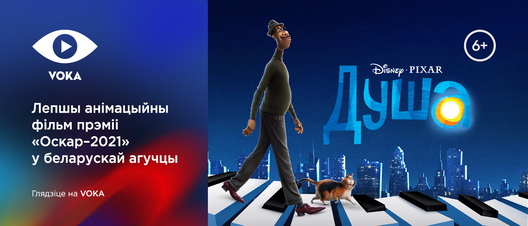 voka_dusza_.png voka_dusza_.png