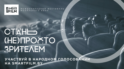voka_smartfilm.jpg voka_smartfilm.jpg