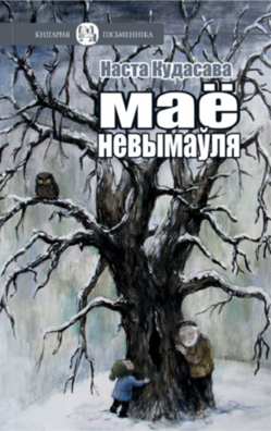 vokladka_7.png vokladka_7.png