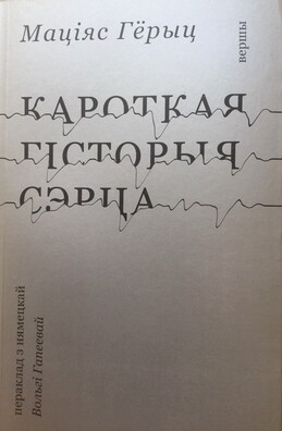 vokladka_hjoryc_logo.jpg vokladka_hjoryc_logo.jpg