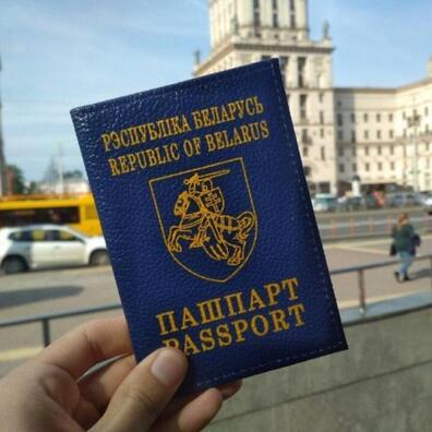 vokladka_skuranaja_paspart_respubliki_bielarus_1991_1994.jpg vokladka_skuranaja_paspart_respubliki_bielarus_1991_1994.jpg