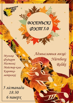 vosienskifest2019.jpg vosienskifest2019.jpg