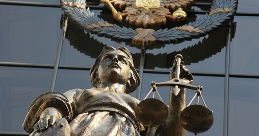 У Расіі знайшлі 50 тысяч аднолькавых судовых прысудаў