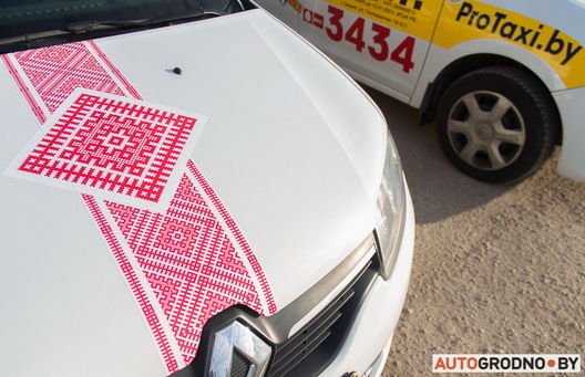 Арнамент, які азначае «багацце» Арнамент, які азначае «багацце»