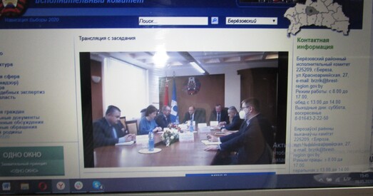 Улады ствараюць безальтэрнатыўныя камісіі