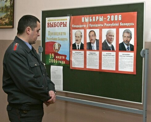 vybary_2006_tut.by.jpg vybary_2006_tut.by.jpg