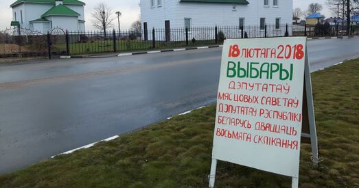 Мясцовыя выбары: «начальнікі» рвуцца ў абласныя саветы дэпутатаў