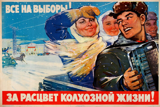 vybary_plakat_sssr.jpg vybary_plakat_sssr.jpg