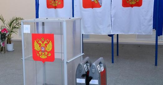 У Расіі апублікавалі дадзеныя аб яўцы за тры тыдні да прэзідэнцкіх выбараў