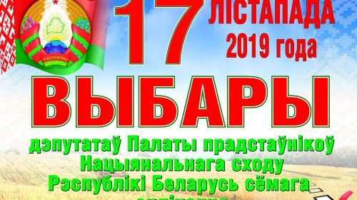 vybory_1__c6a66ea85e17e05150e485f382ac0807.jpg vybory_1__c6a66ea85e17e05150e485f382ac0807.jpg