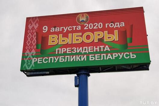 Фота Глеб Малафееў, TUT.BY Фота Глеб Малафееў, TUT.BY