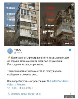 vybuh_i_szahtah.jpg vybuh_i_szahtah.jpg