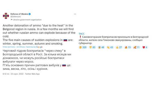 vybuhi_belharad_minabarony.jpg vybuhi_belharad_minabarony.jpg