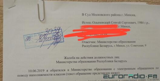 vykladchyk.jpg vykladchyk.jpg