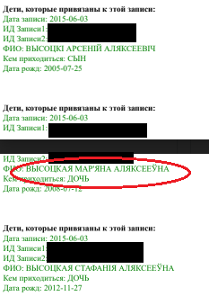 vysockij_deti.png vysockij_deti.png