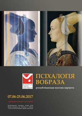 vystava_u_palacy_m_psikhalogiya_vobaza_8356013_logo.jpg vystava_u_palacy_m_psikhalogiya_vobaza_8356013_logo.jpg
