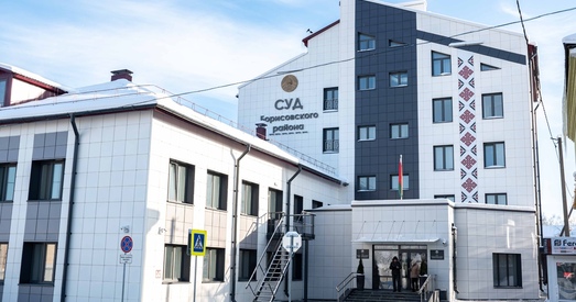 «Хатняя хімія» для падлетка ў Барысаве