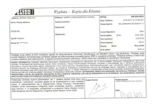 Копія дакумента аб грашовым пераводзе, які Белсату падаў Васільеў. Копія дакумента аб грашовым пераводзе, які Белсату падаў Васільеў.