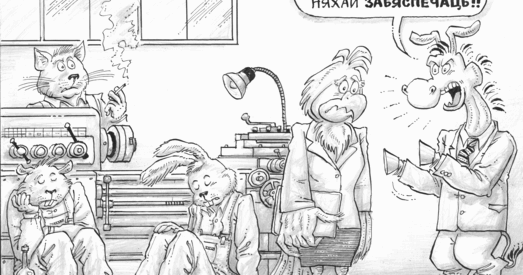 Як адзін аграрый забяспечыў працай восем гараджан