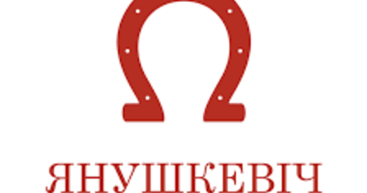 Выдавецтва «Янушкевіч» пазбаўляюць офіса