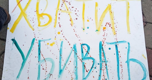 Жыхара Століна затрымалі за пікет супраць вайны