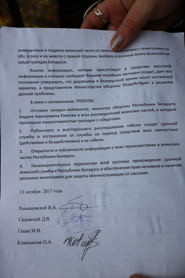 2/2 zajava_ad_bkhd_u_minabarony_liava_9_logo.jpg