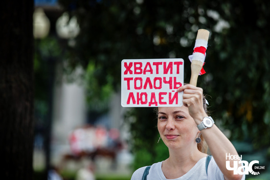 zanoczy_marsz_fota_dzmitryja_dzmitryeva__10__logo.jpg zanoczy_marsz_fota_dzmitryja_dzmitryeva__10__logo.jpg