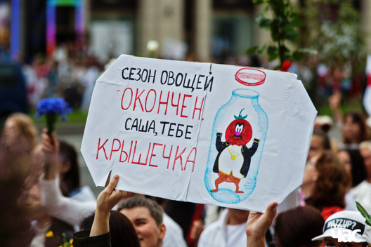 zanoczy_marsz_fota_dzmitryja_dzmitryeva__29__logo_1.jpg zanoczy_marsz_fota_dzmitryja_dzmitryeva__29__logo_1.jpg