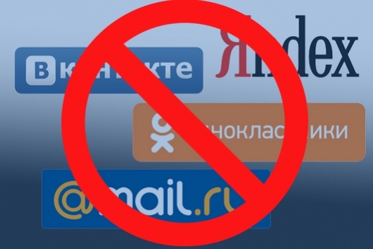zapret_sotssetey_odesskaya_oppozitsiya_trebuet_otmeni_totalitarnogo_ukaza_poroshenko_7242.jpg zapret_sotssetey_odesskaya_oppozitsiya_trebuet_otmeni_totalitarnogo_ukaza_poroshenko_7242.jpg