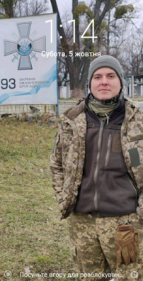 Малодшы лейтэнант Андрэй Драбышэўскі на застаўцы тэлефона яго бацькі, Пятра Малодшы лейтэнант Андрэй Драбышэўскі на застаўцы тэлефона яго бацькі, Пятра