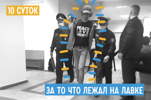 zatrymanne_pjatra_1.png zatrymanne_pjatra_1.png