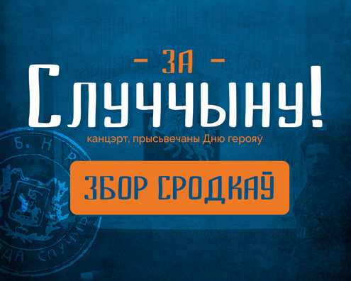 zbor_srodkau.jpg zbor_srodkau.jpg