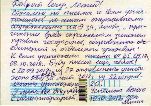 zhamchuzhny_5.jpg zhamchuzhny_5.jpg