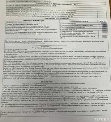 zhirovka_za_mart___2.jpg zhirovka_za_mart___2.jpg