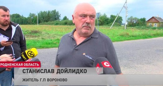 Мясцовы жыхар, які знайшоў загінулага мігранта, — падпалкоўнік у адстаўцы