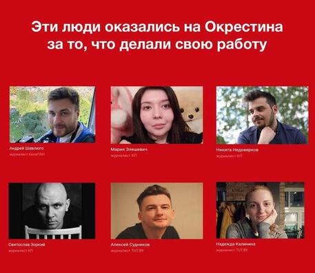 zhurnalisty_na_okrestina.jpg zhurnalisty_na_okrestina.jpg