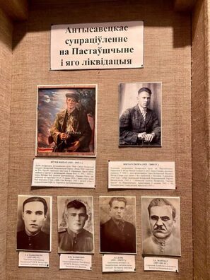 Партрэт Яўгена Жыхара аўтарства Алеся Пушкіна і здымкі яго паплечнікаў у экспазіцыі Пастаўскага краязнаўчага музея. Пра гэта згадвае краязнаўца Аляксей Ластоўскі ў допісе на асабістай старонцы ў Facebook. Фота: Аляксей Ластоўскі Партрэт Яўгена Жыхара аўтарства Алеся Пушкіна і здымкі яго паплечнікаў у экспазіцыі Пастаўскага краязнаўчага музея. Пра гэта згадвае краязнаўца Аляксей Ластоўскі ў допісе на асабістай старонцы ў Facebook. Фота: Аляксей Ластоўскі