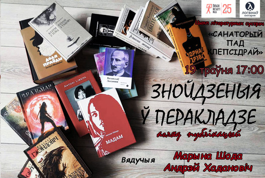 znalezione_spk_19.05.2020__1_.jpg znalezione_spk_19.05.2020__1_.jpg