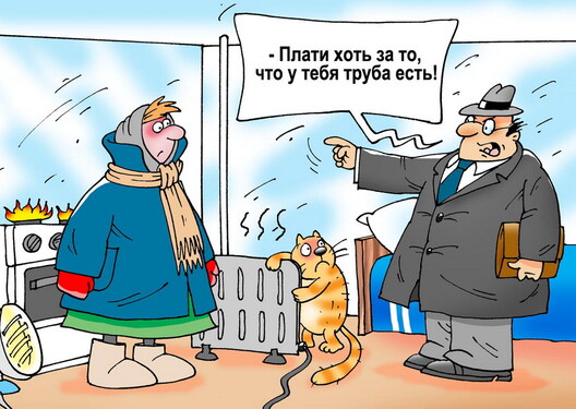 zolotye_kommunalnye_uslugi1.jpg zolotye_kommunalnye_uslugi1.jpg