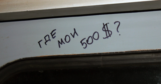 Улады спрабуюць павысіць зарплату дырэктыўнымі метадамі