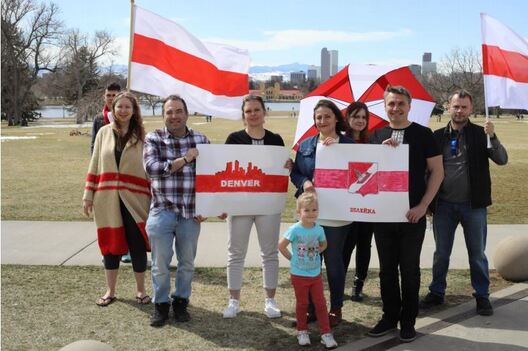 Дэнвер, штат Каларада, 20 сакавіка Дэнвер, штат Каларада, 20 сакавіка 