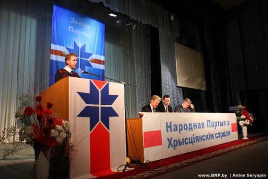 zyezd_belaruskay_christyanskoj_democratii_02.jpg zyezd_belaruskay_christyanskoj_democratii_02.jpg