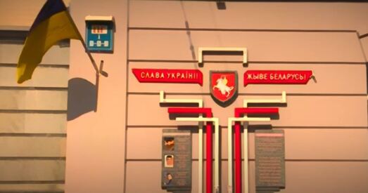 Украінскія салдаты запісалі песню «Вуліца Жызнеўскага»