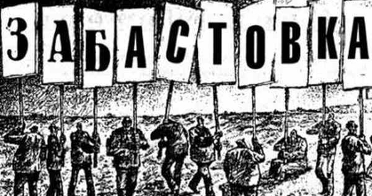 Усіх не перасаджаюць