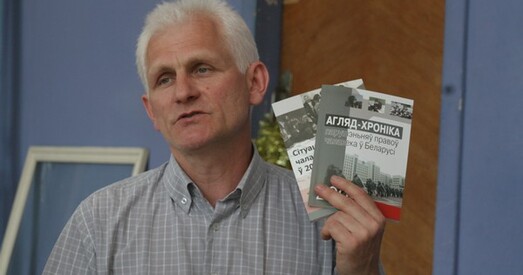 Справа Бяляцкага