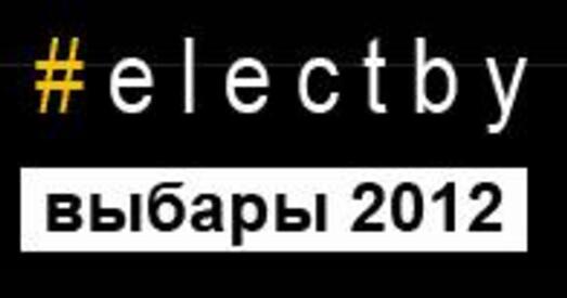 Электбай распачаў зваротны адлік