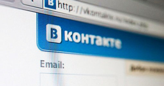 З сацыяльнай сеткі “УКантакце” прыбрана апытанне наконт парламенцкіх выбараў у Расіі